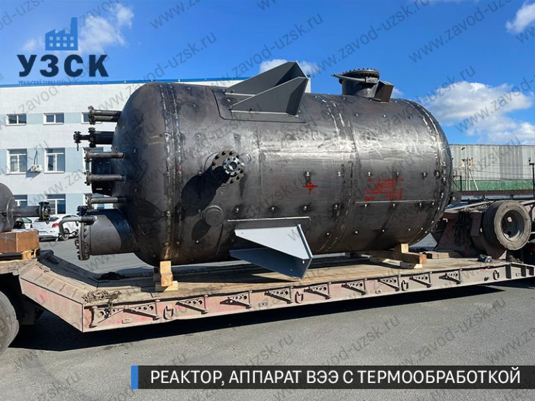 реактор вакуумный 32 куба, емкостной аппарат ВЭЭ из нержавеющей стали с термообработкой изображение Ижевск