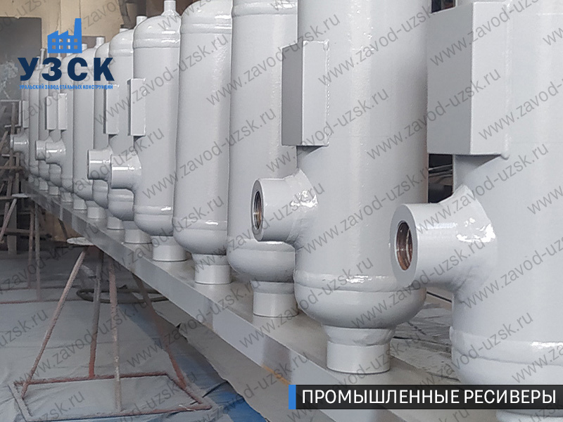 фотография емкостных ресиверов для воздуха и газа Ижевск