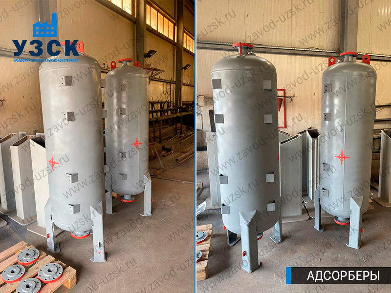фото адсорберов газа и воздуха в Ижевске