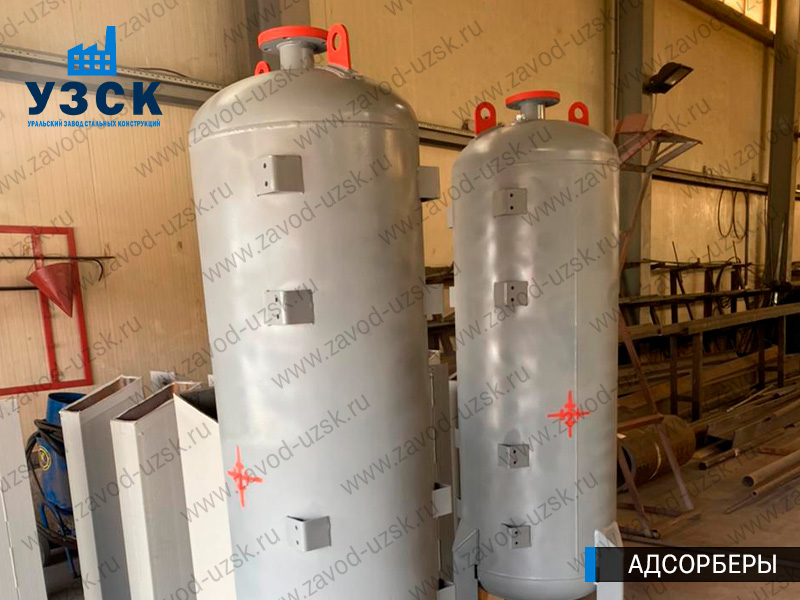 фото адсорберов для очистки газа и воздуха в Ижевске