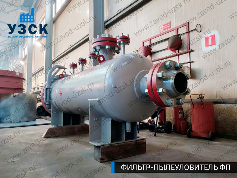 изображение фильтра пылеуловителя ФП в Ижевске