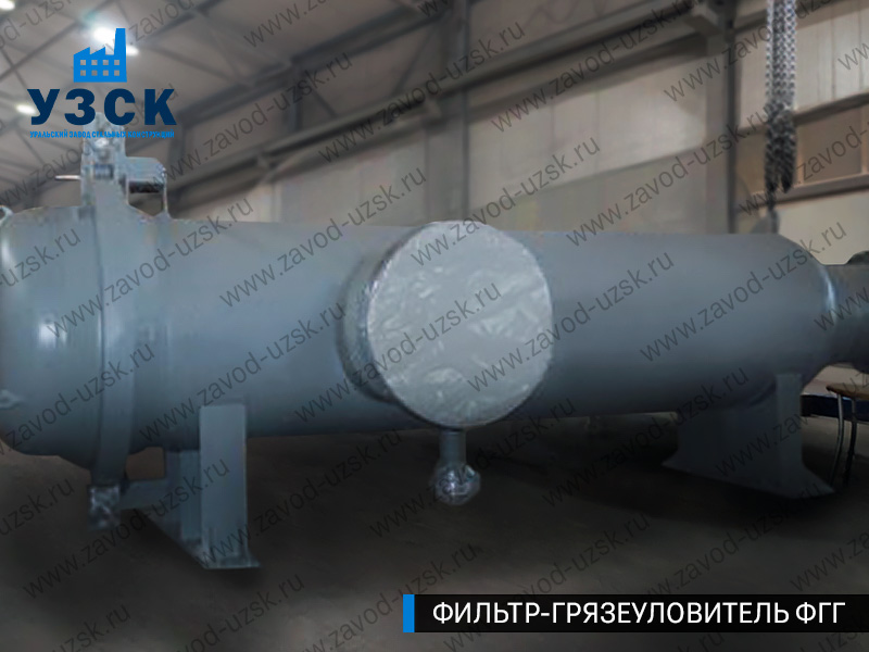 фото фильтра ФГГ-1000 в Ижевске