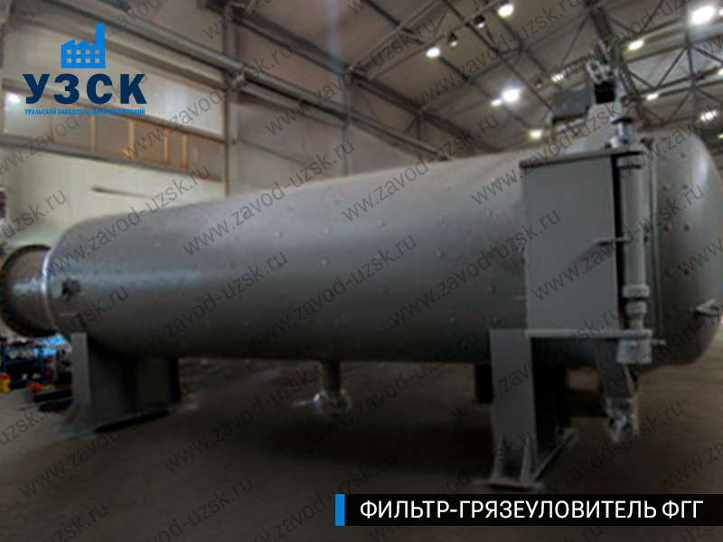 фото фильтра ФГГ-1200 в Ижевске