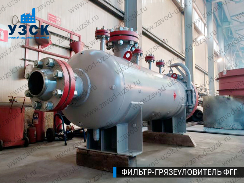 фото фильтра ФГГ-250 в Ижевске