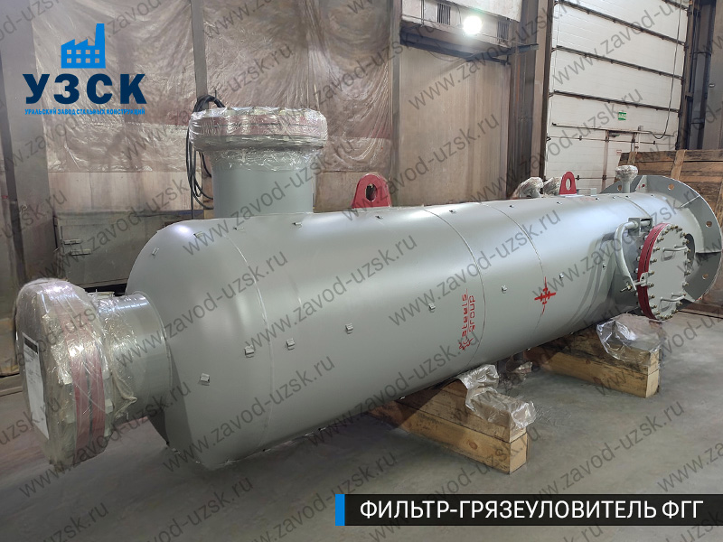 фото фильтра ФГГ-800 в Ижевске