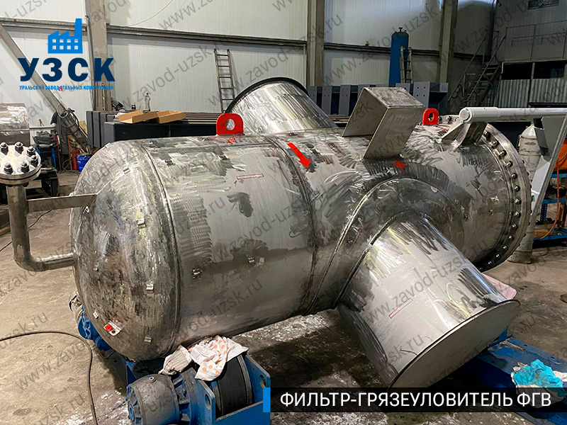 Фото фильтра-грязеуловителя ФГВ вертикального в Ижевске