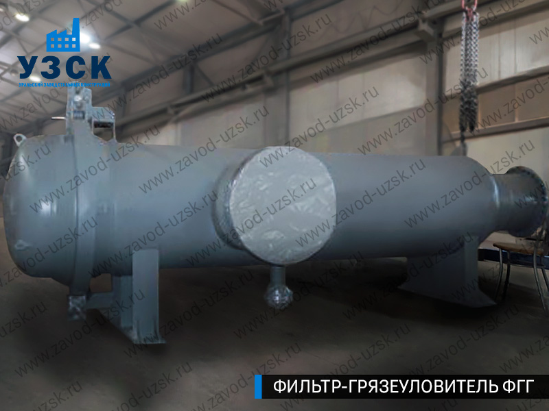 Фото фильтра-грязеуловителя ФГГ, фильтр для нефти в Ижевске