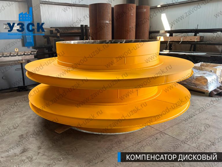 Компенсатор дисковый изображение в Ижевске