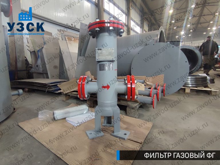 Фильтр газовый ФГ фото в Ижевске