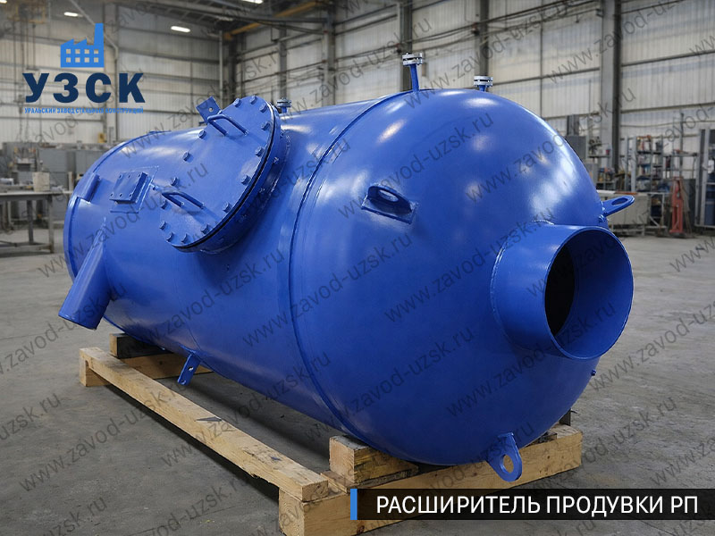 изображение Расширителя непрерывной продувки РП, РНП в Ижевске