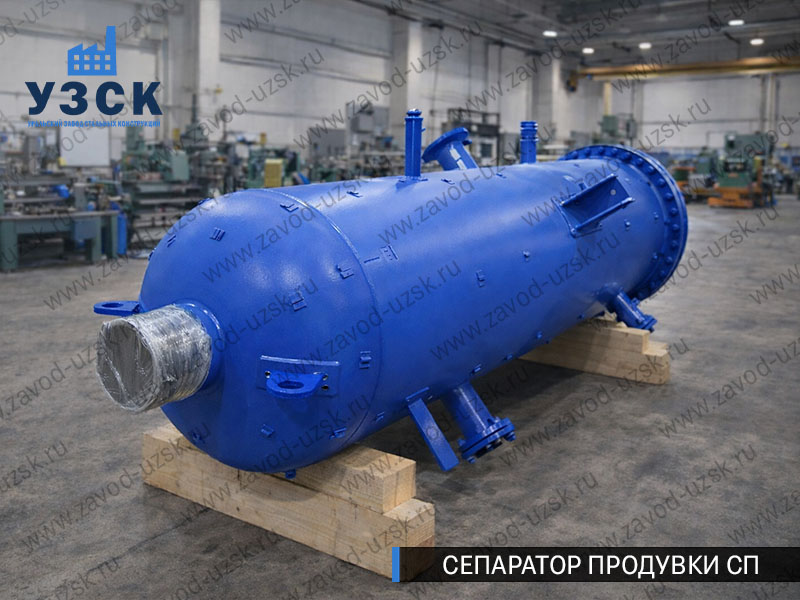 изображение Сепаратора продувки СП в Ижевске