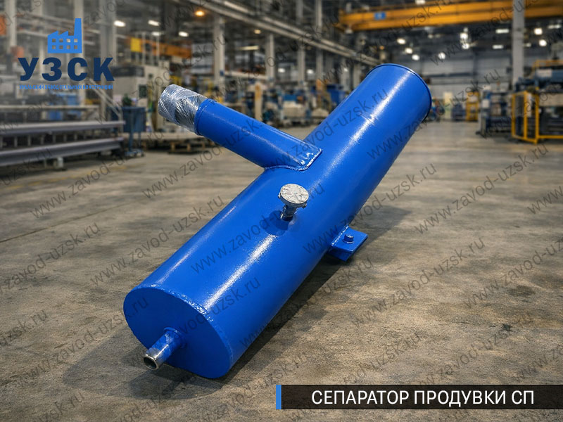 изображение Сепараторов продувки СП для котлов в Ижевске