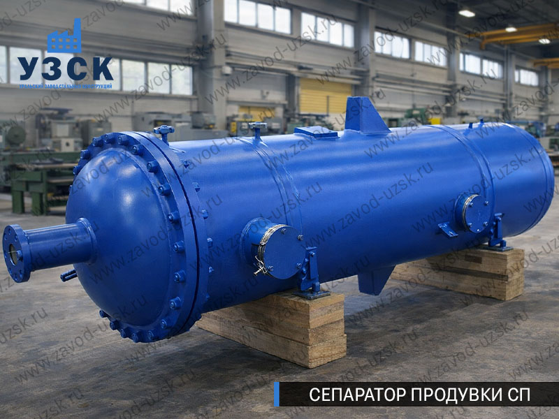 изображение Сепараторов продувки СП в Ижевске