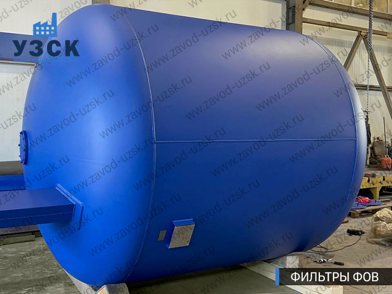 Фото фильтров для воды ФОВ в Ижевске