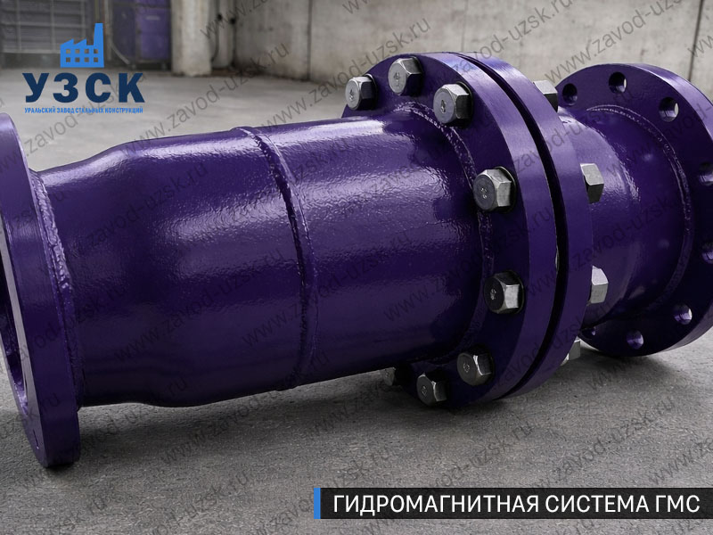 ГМС большого диаметра Ижевске — фланцевое исполнение для магистралей