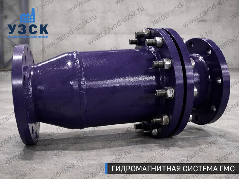 ГМС в Ижевске — гидромагнитная система, общий вид